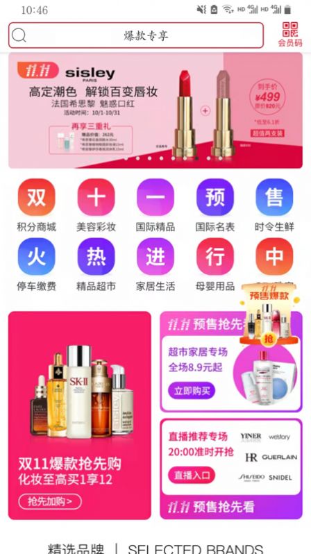 苏州美罗精品(3)