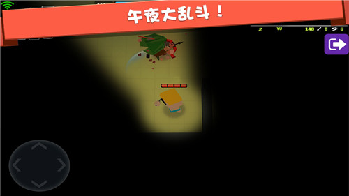 弓箭手大作战无限人物.jpg