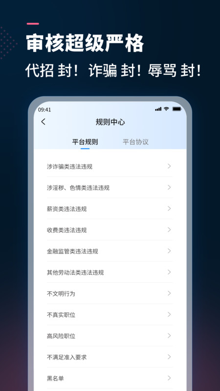 AI测聘(1)