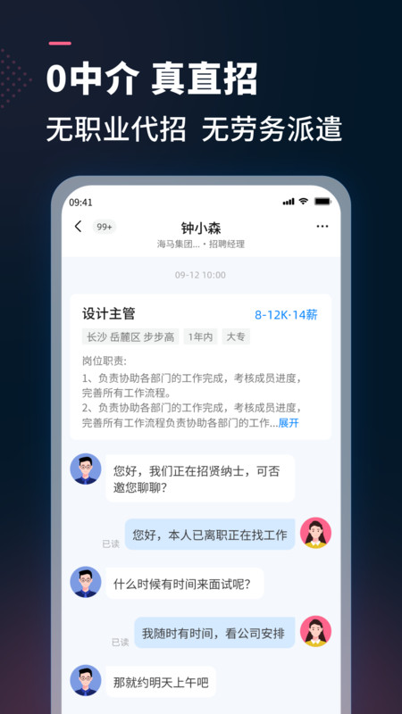 AI测聘(3)