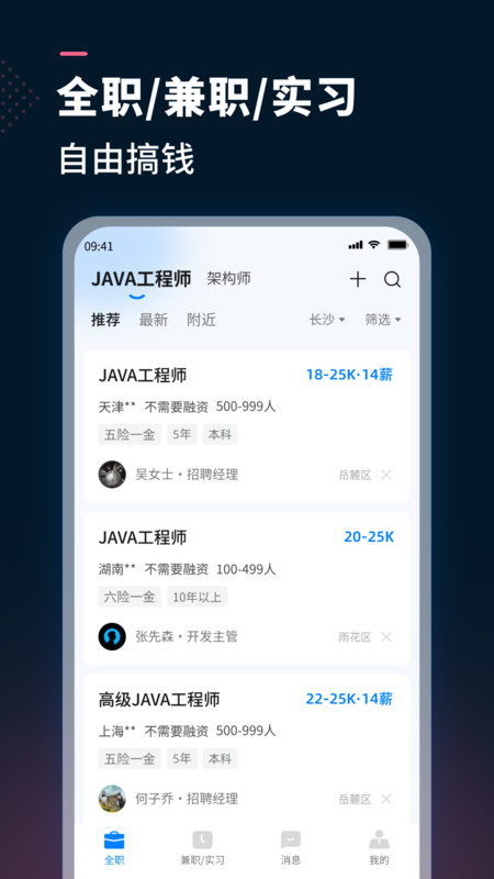 AI测聘.jpg