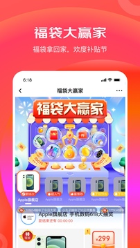 京东极速版.jpg