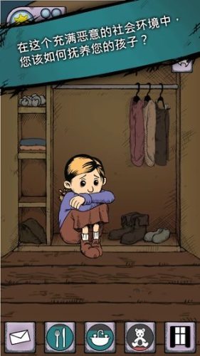我的孩子生命之泉免费版.jpg