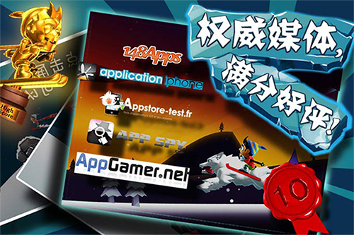 滑雪大冒险中文版.png