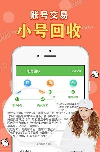 天象手游盒子(1)