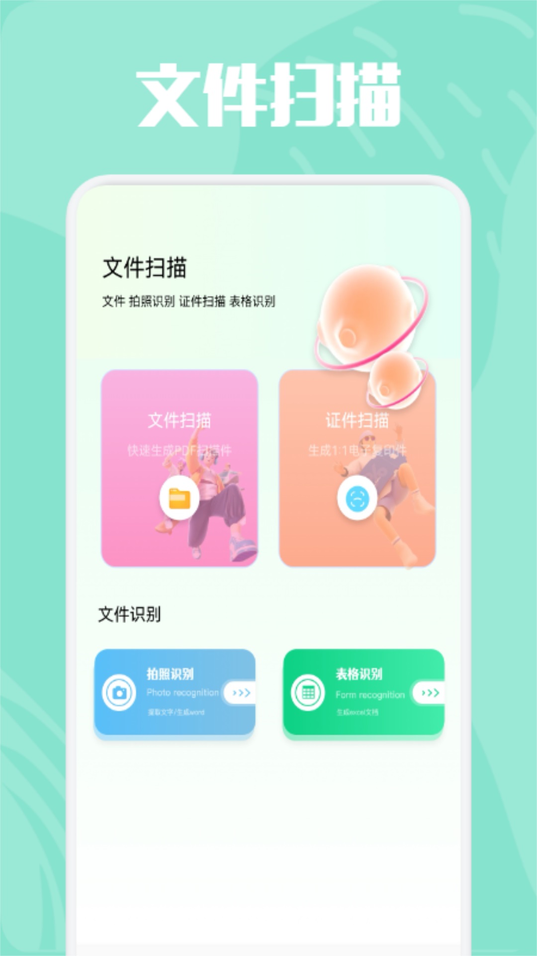 精美证件照制作(1)