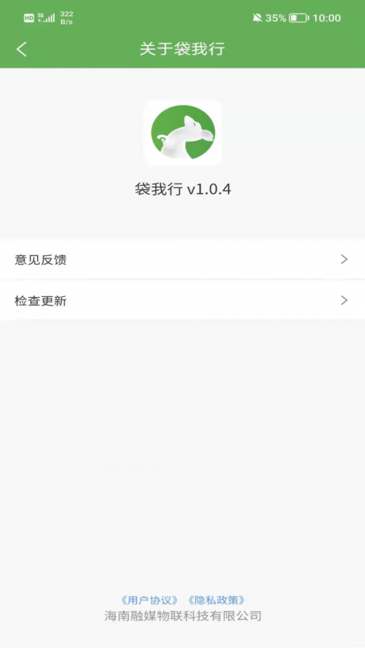 河马影视app去广告.png