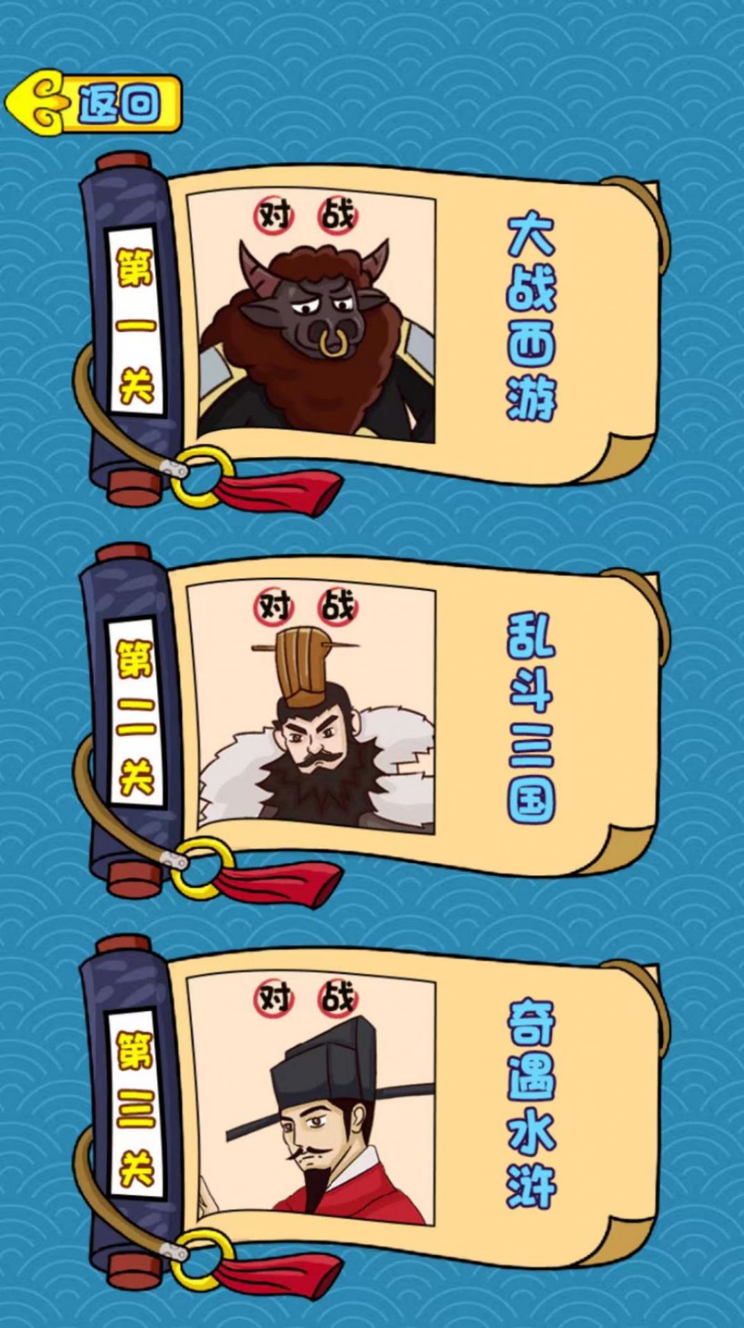 智商挑战赛.jpg