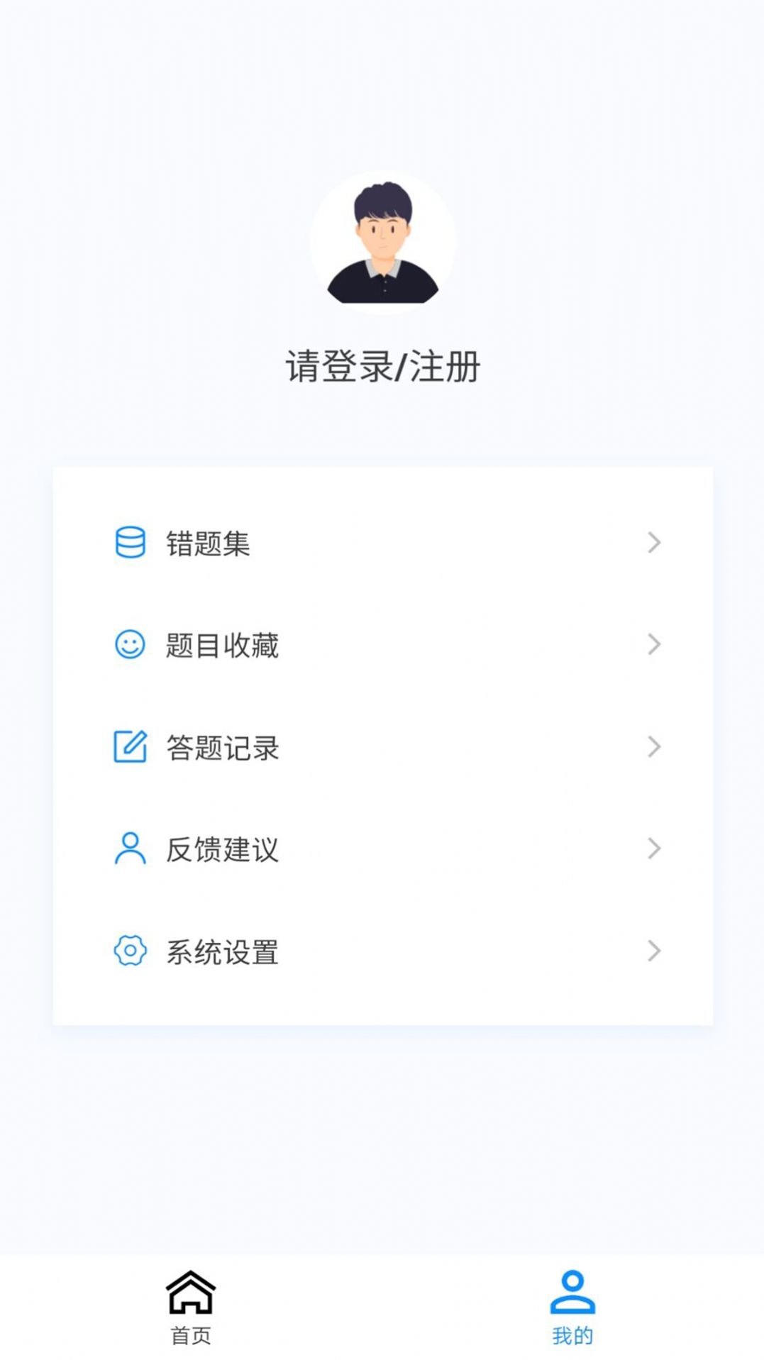 神经电生理技术新题库(2)