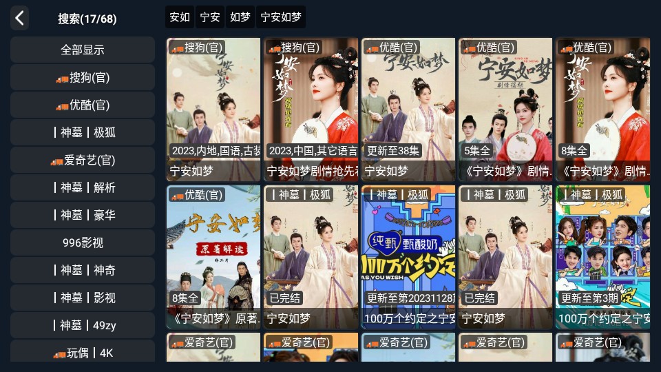 神墓影视.jpg