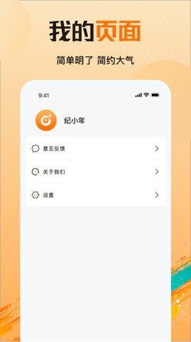 拾光剧场(2)