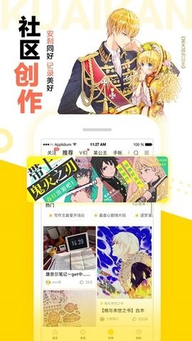 (漫)画大全纯净版(3)