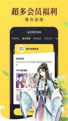 塔多漫画旧版.jpg