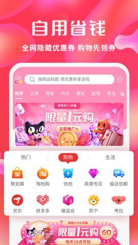 省钱小七.jpg