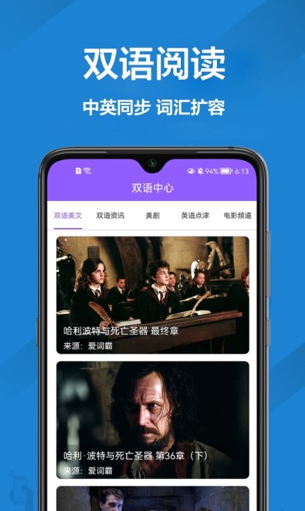 英语口语翻译(3)