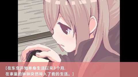 每天和家里蹲妹一起生活桃子移植(1)