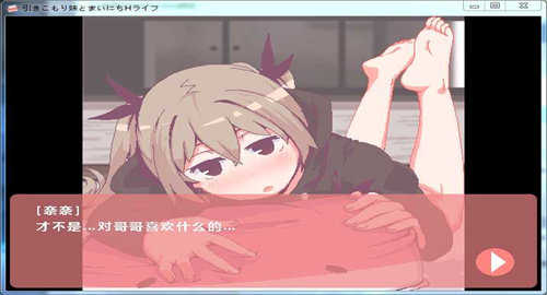 每天和家里蹲妹一起生活桃子移植.jpg