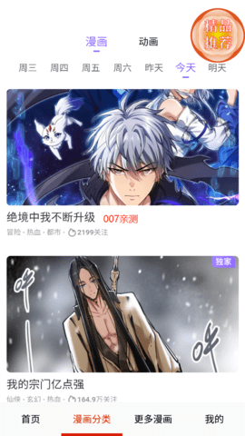 desire漫画(1)