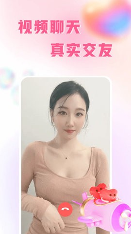 伊 人蜜约app官方版(2)