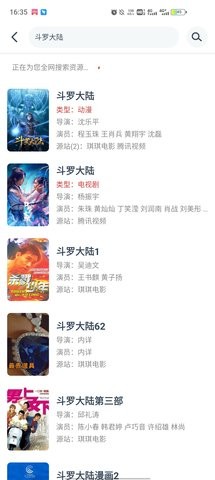 动漫岛官方正版(1)