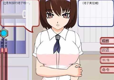 作弊少女的教育方法桃子移植.jpg