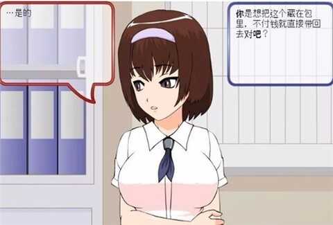 作弊少女的教育方法桃子移植.jpg