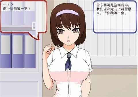 作弊少女的教育方法桃子移植.jpg