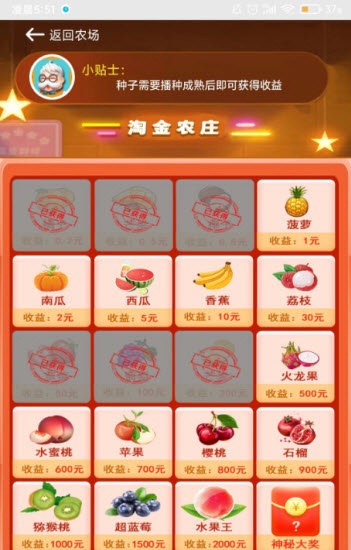 淘金农庄.jpg