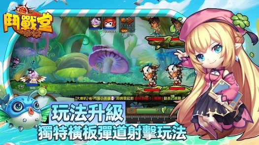 斗战堂(1)