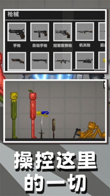 甜瓜游乐之星(2)