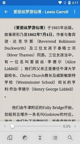 静读天下专业版.jpg