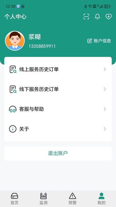 济世健康.jpg