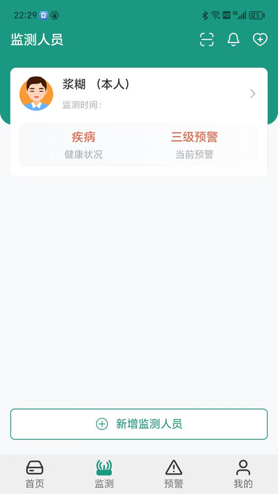 济世健康.jpg