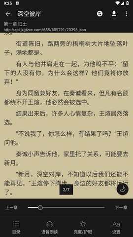 风月读书去广告.jpg