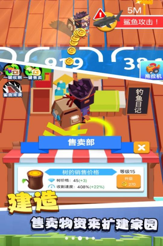 沙盒木筏世界.jpg