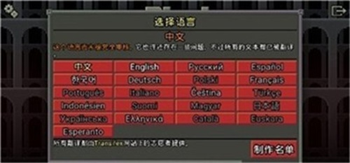 刺激像素地牢.jpg