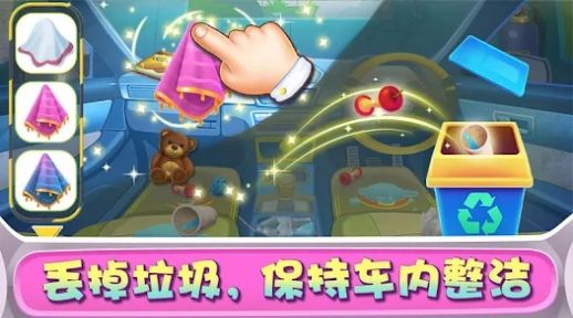 汽车沙龙店(2)