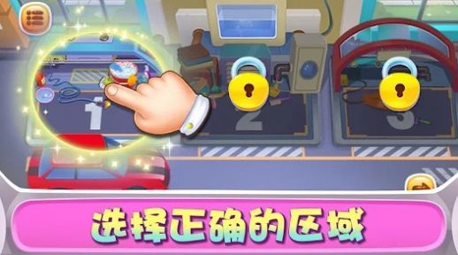 汽车沙龙店(3)
