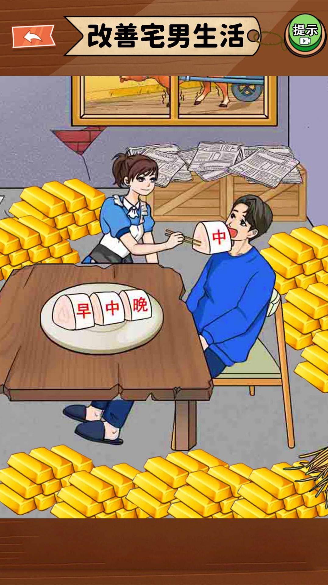 帮助流浪老人(1)