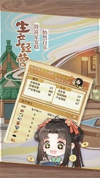 从前有条街无限金币.jpg