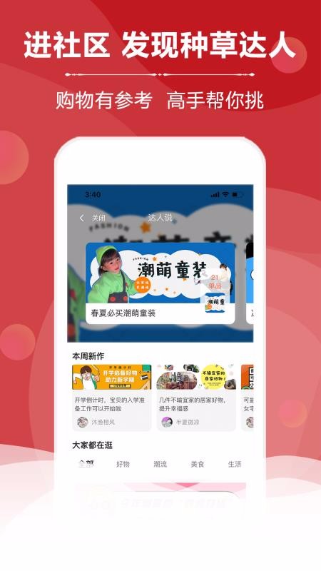 云宜圈(3)