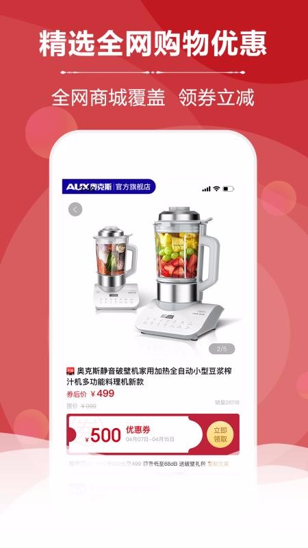 云宜圈(2)
