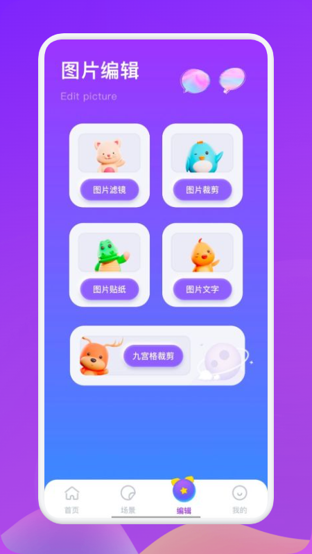 晒了么.png