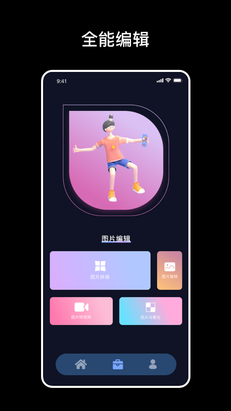 爆笑p图(1)