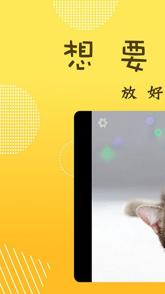 萌宝相机(2)