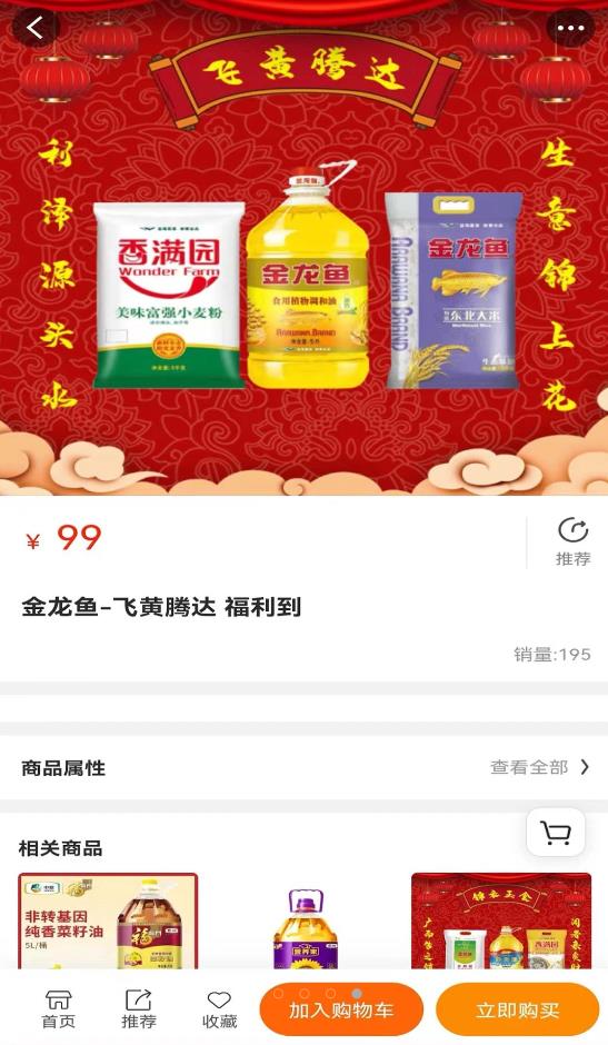 壹步商城.jpg
