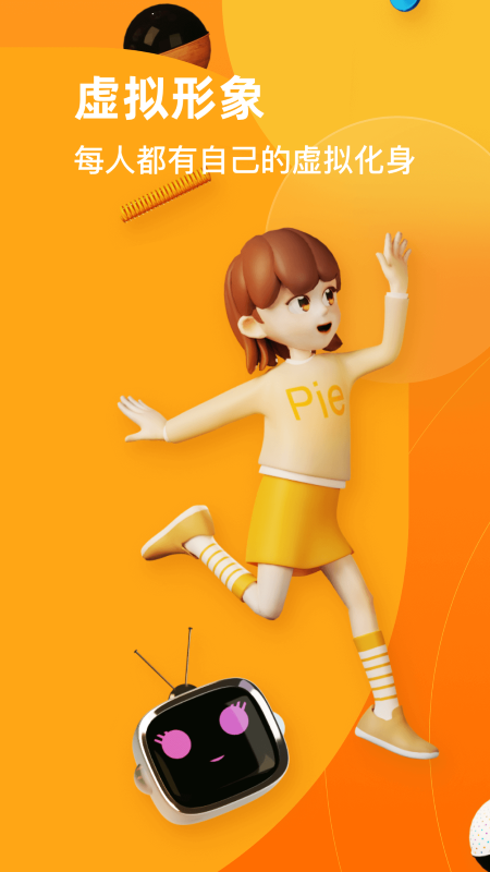 PIE英语口语练习(3)