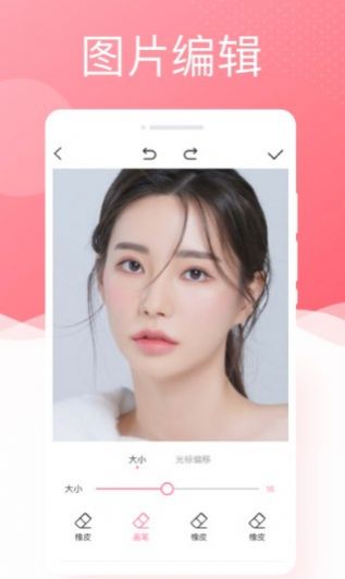唯美相机(3)