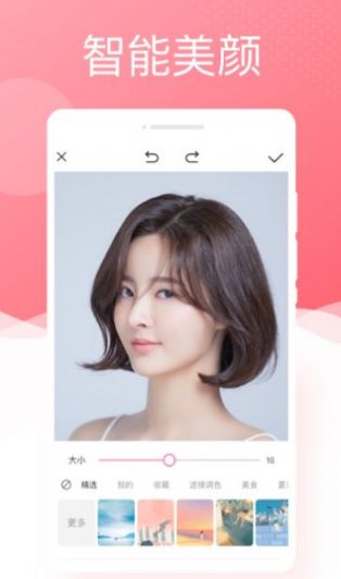 唯美相机.jpg