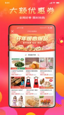 惠喵返利.jpg